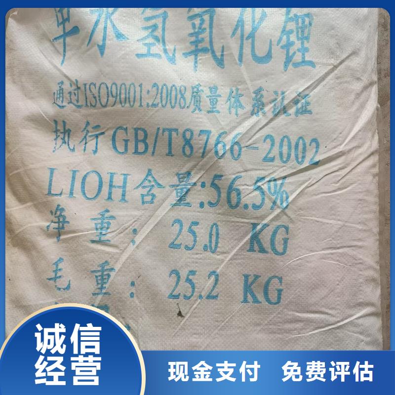 回收聚丙烯酰胺