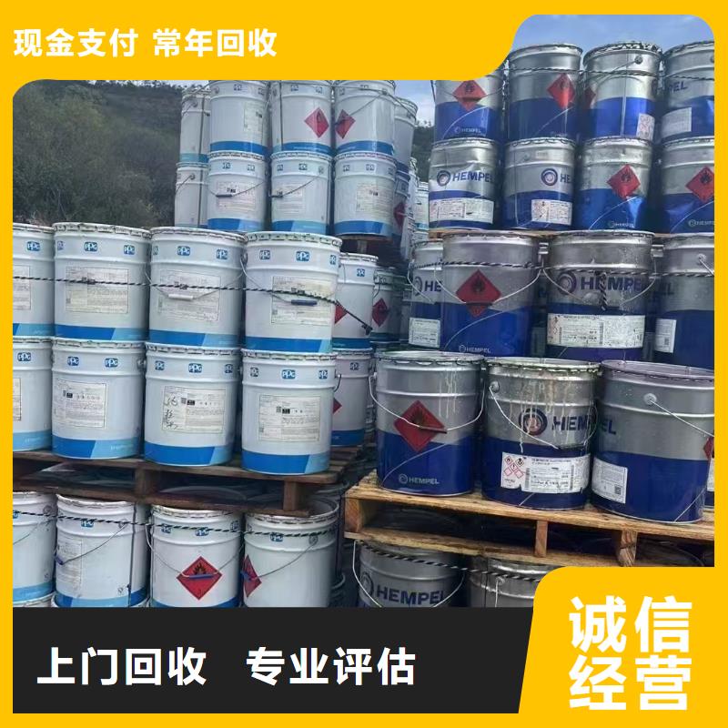 回收化工原料大量回收