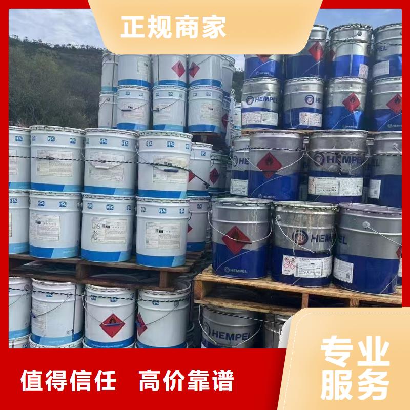 回收化工原料一站式回收