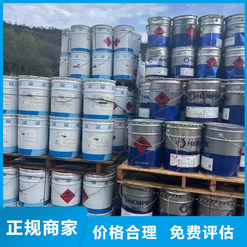 回收油漆厂助剂