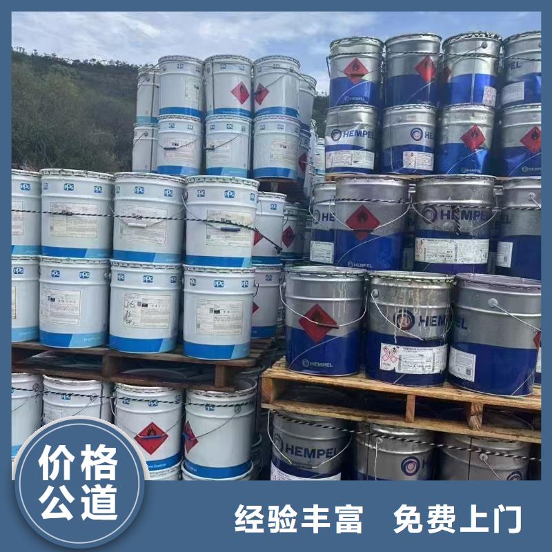 回收松香树脂