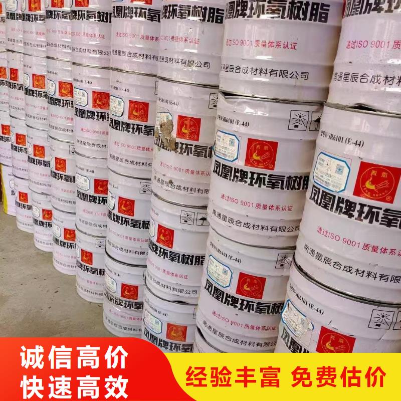 回收氧化铜