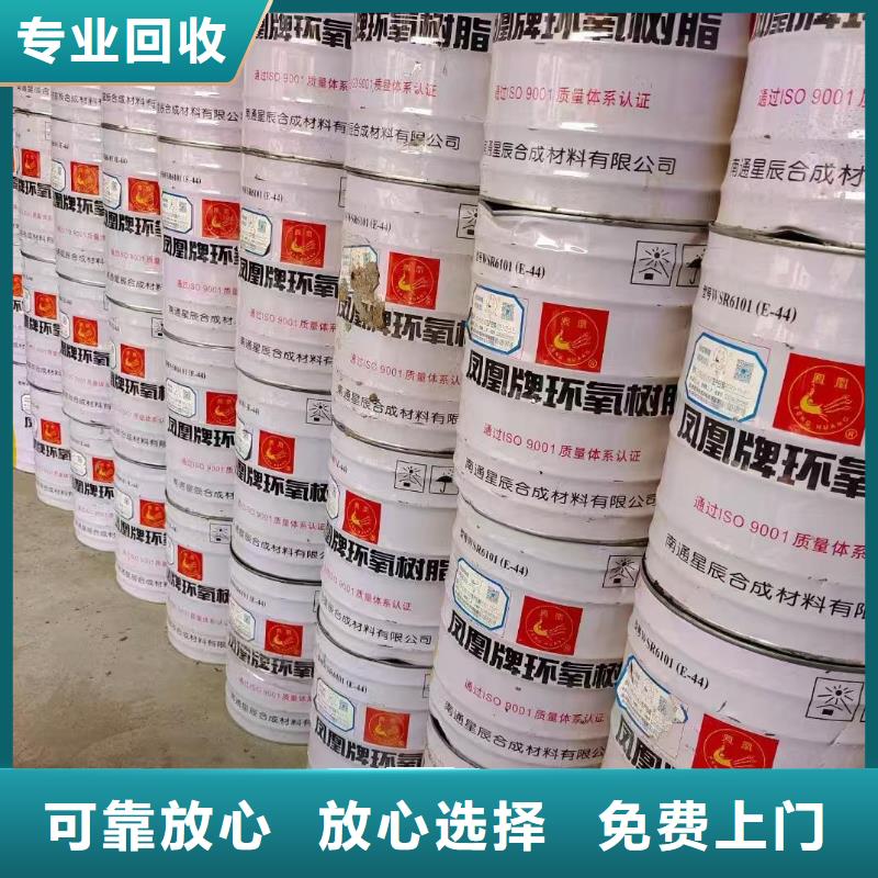 回收一品氧化铁黄