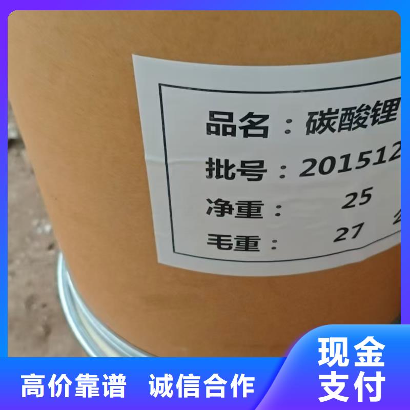 回收化工原料价格公道