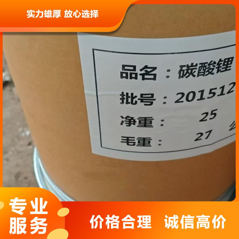 回收苯乙烯-丁二烯橡胶