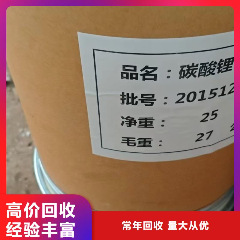 回收醇酸磁漆