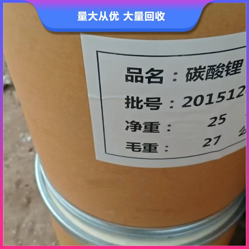 回收油溶红