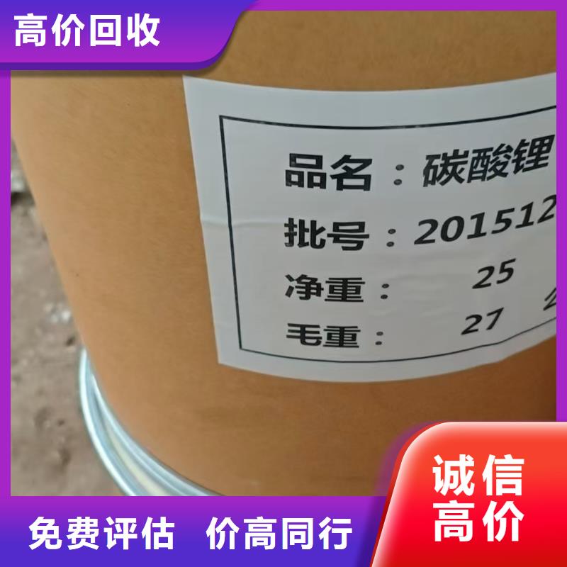 回收石蜡