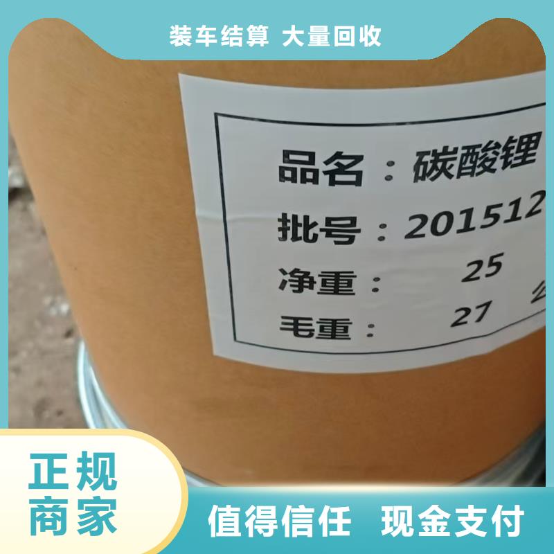 回收PPG油漆