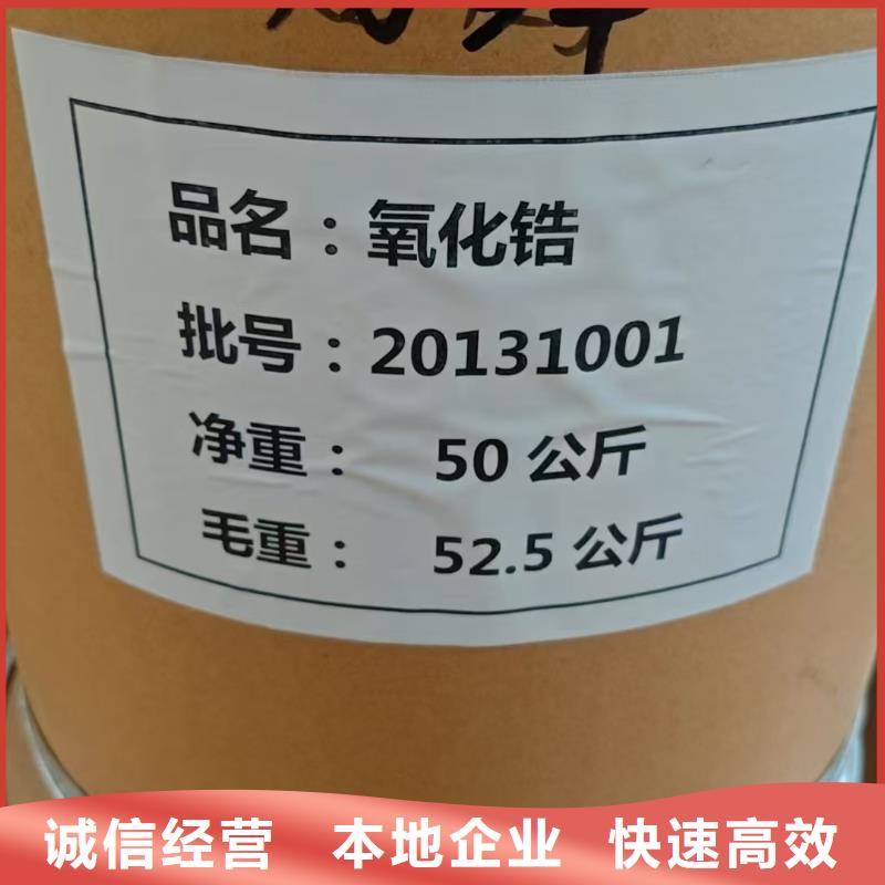 回收PVC糊树脂