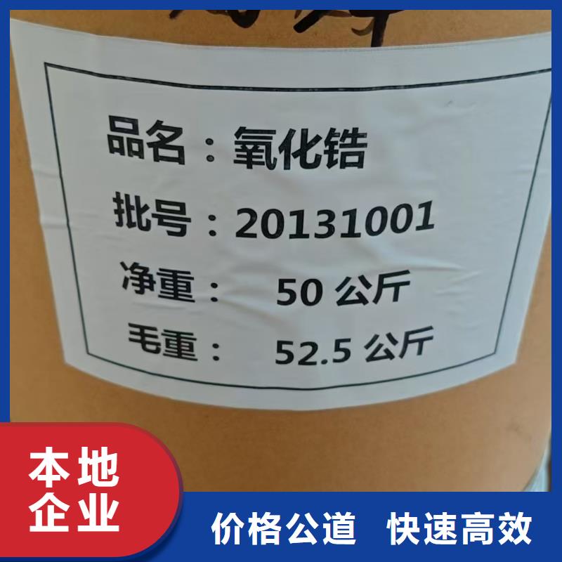 回收新戊二醇
