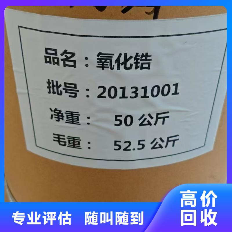 回收防火涂料