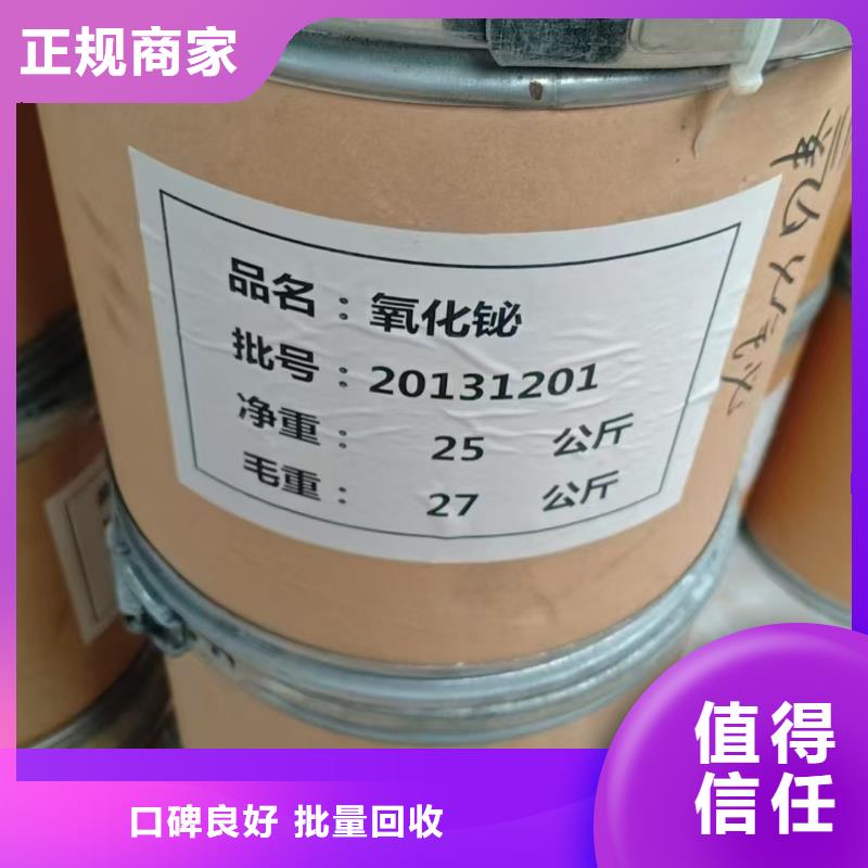回收op-10乳化剂