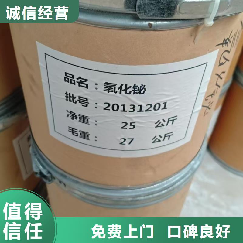 回收工业明胶