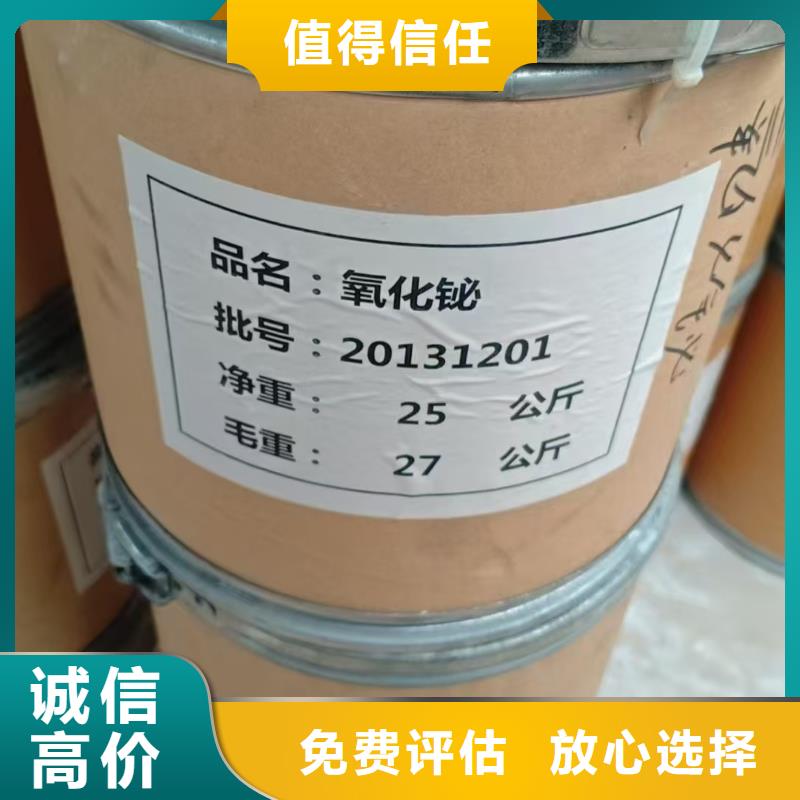 回收聚酰胺固化剂