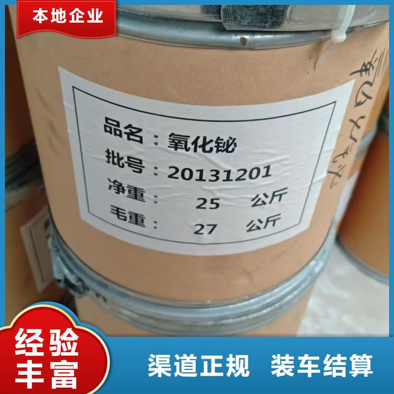 回收化工原料经验丰富