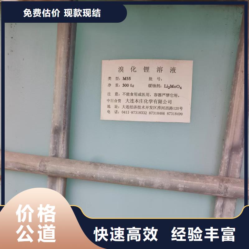 回收油漆