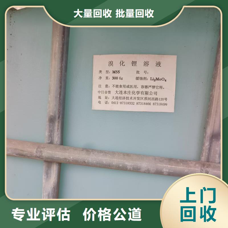 回收干酪素