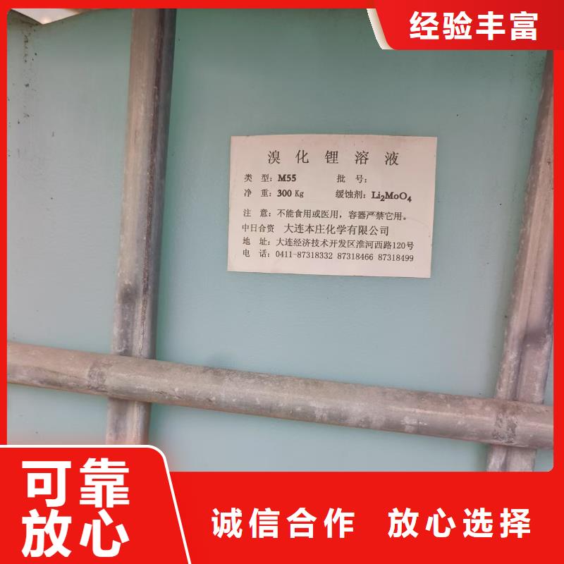 回收化工原料实力雄厚