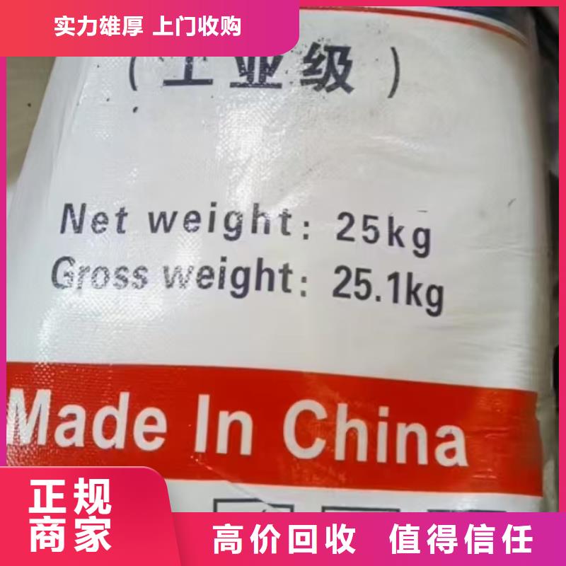 回收铜粉