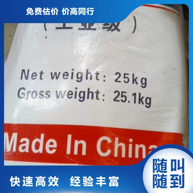 回收环氧固化剂