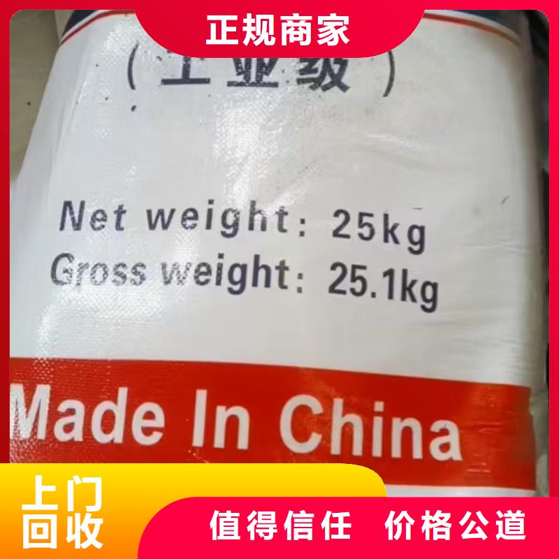 回收导热油