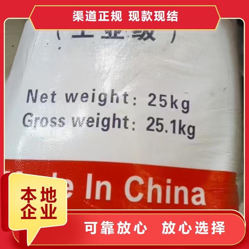 回收顺酐