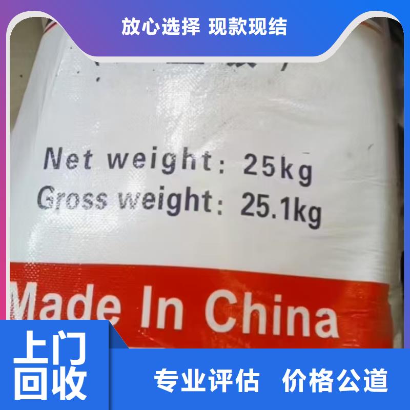 回收石蜡
