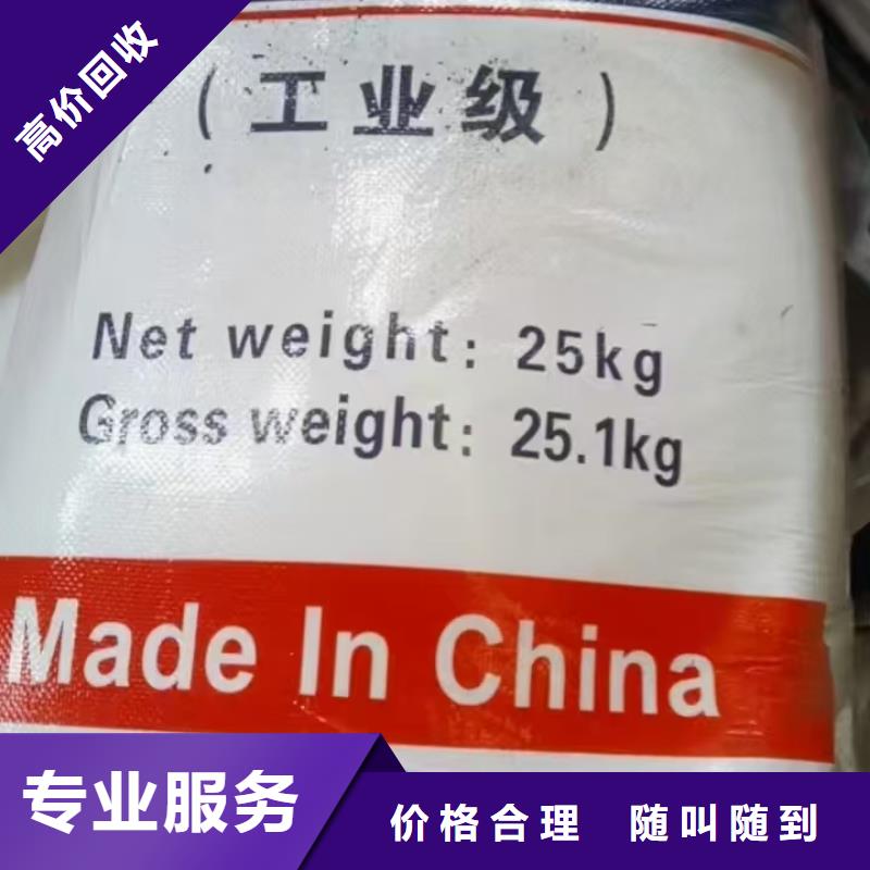 回收EVA
