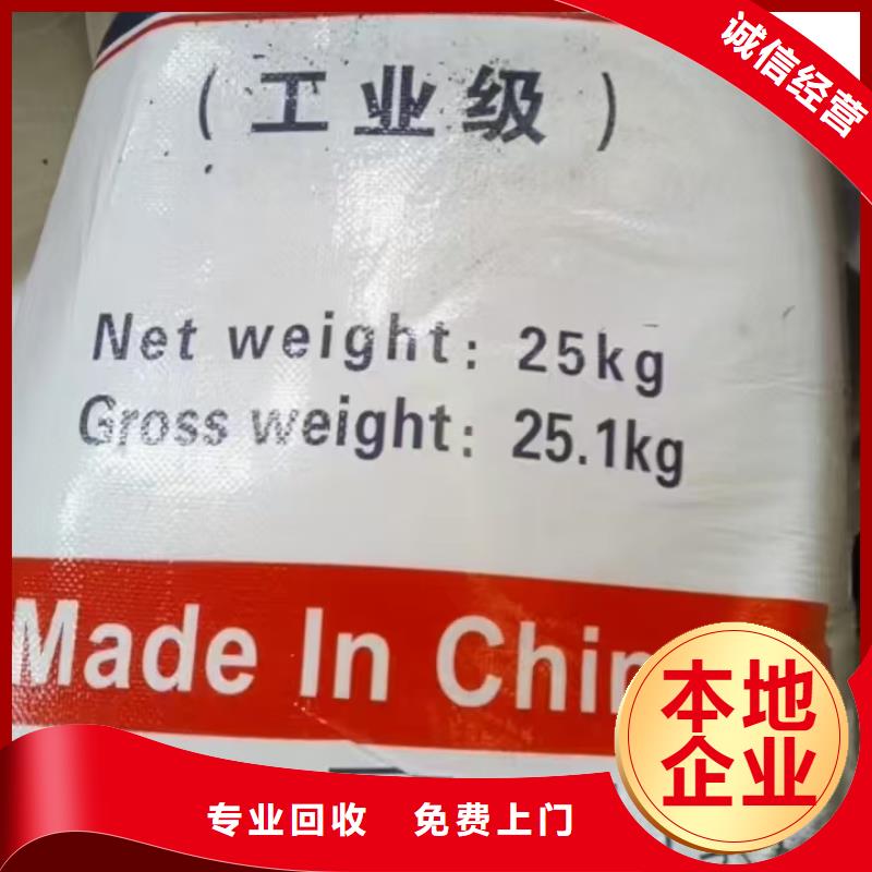 回收柠檬黄