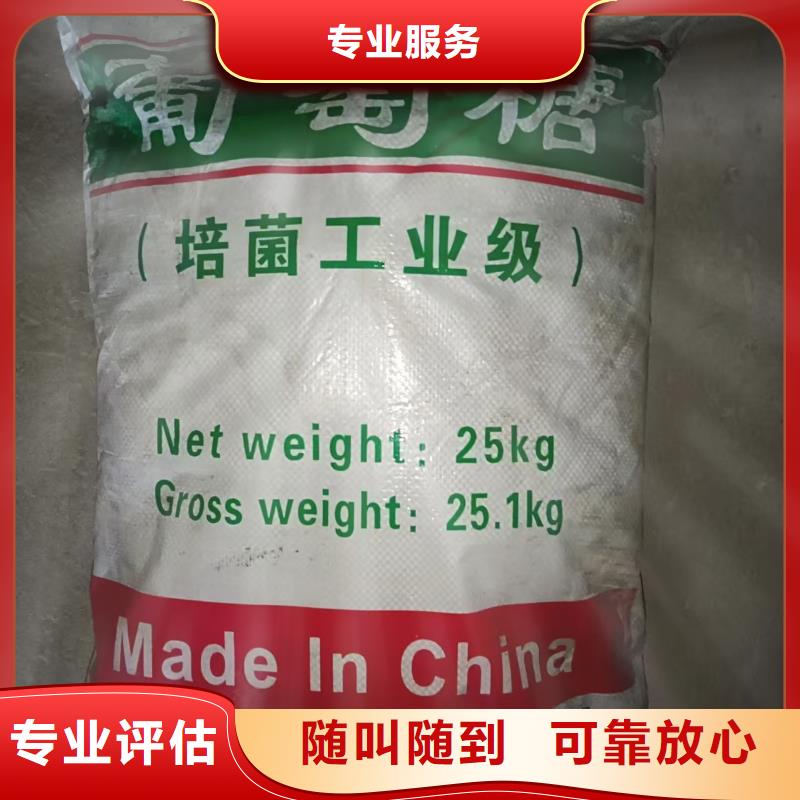 回收二氧化锆