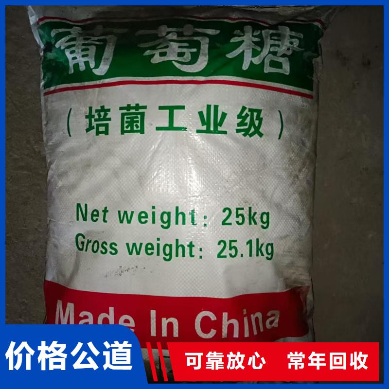 回收抗氧剂