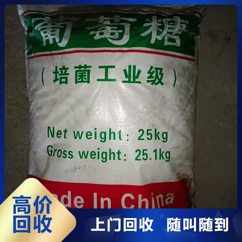 回收油漆