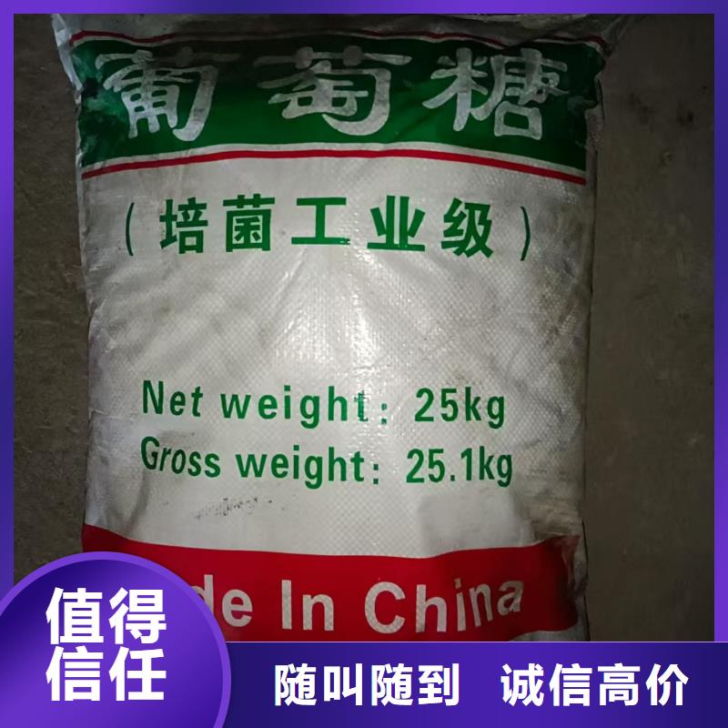 回收环氧大豆油