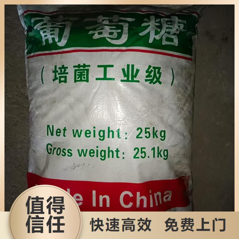 回收异戊橡胶