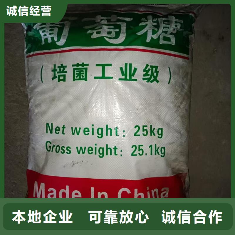 回收氯磺化聚乙烯