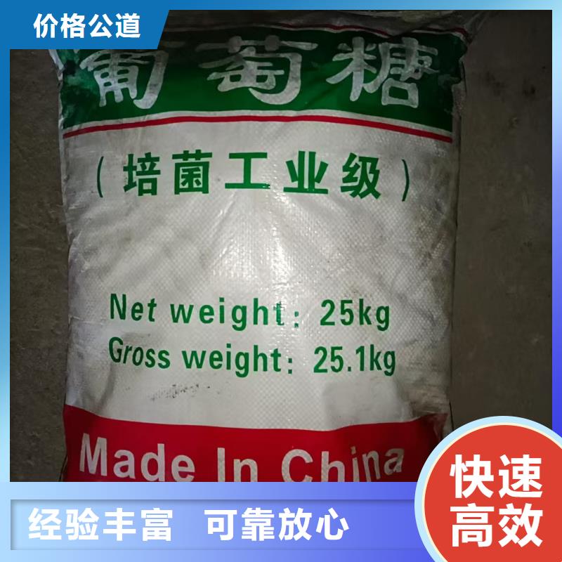回收南非沙索蜡