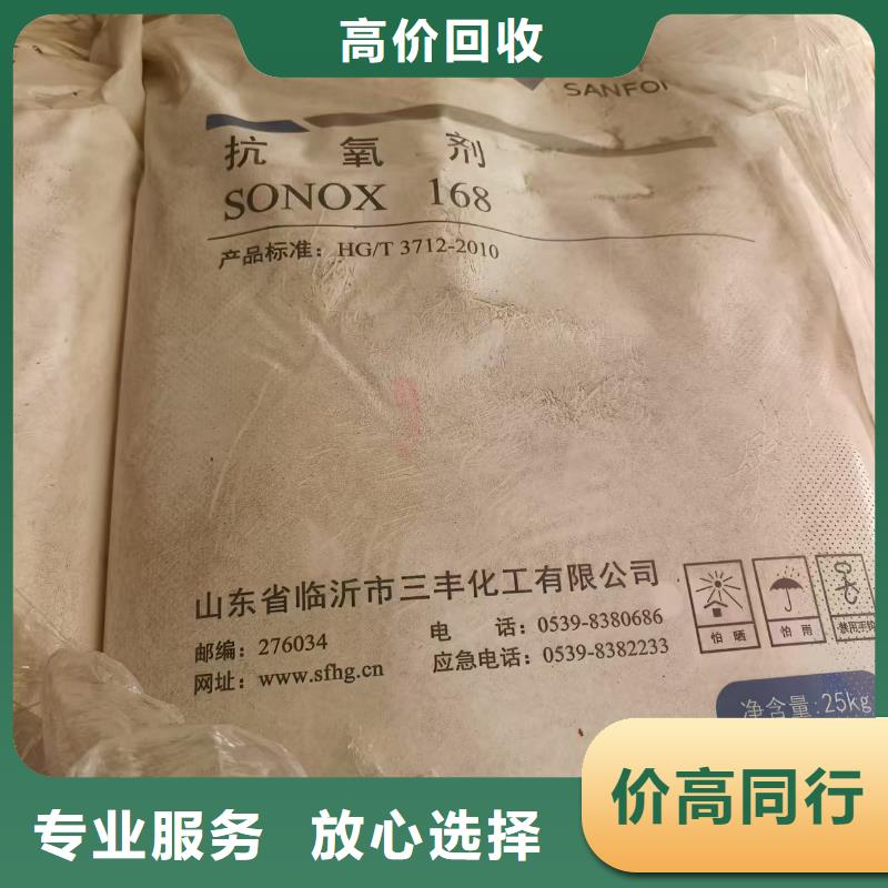 回收羟基丙烯酸树脂