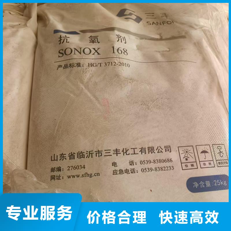 回收酚醛树脂