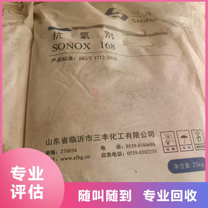 回收甘露糖醇