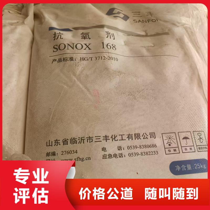 回收碳酸锂