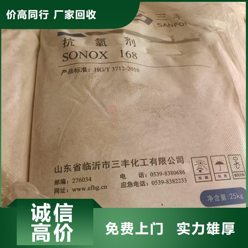 回收防火涂料