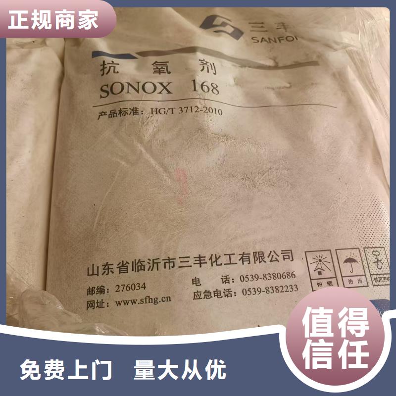 回收甘油
