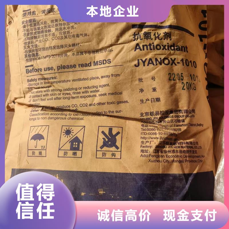 回收热塑丁苯橡胶