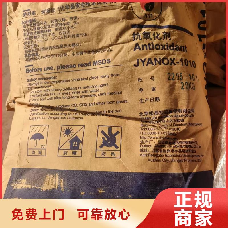 回收氧化铜