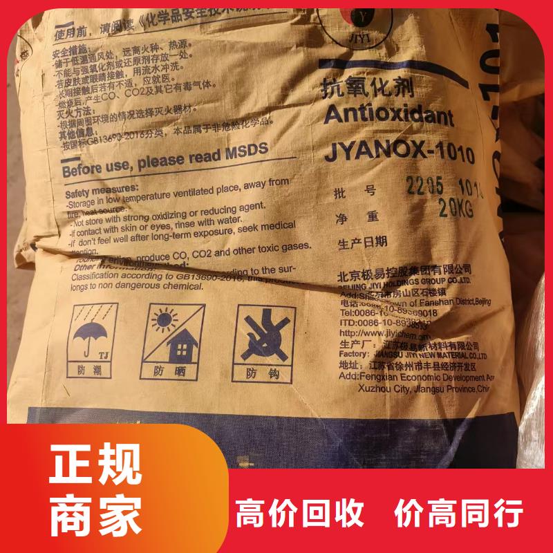 回收EDTA