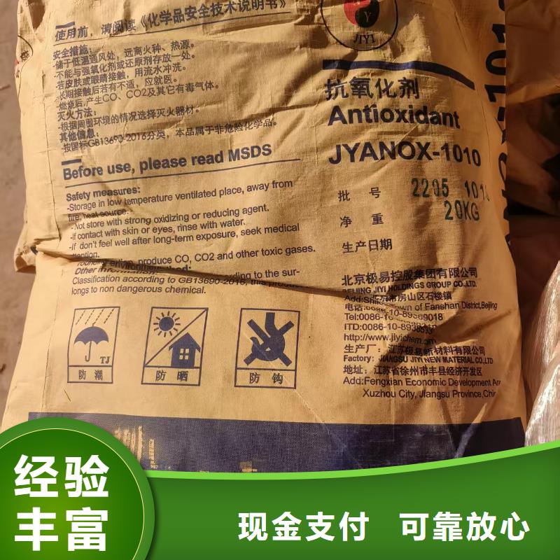 东方市回收颗粒蜡