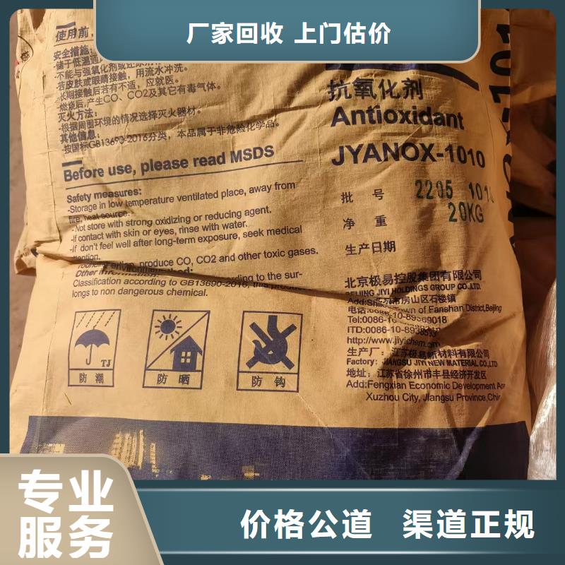 回收抗磨液压油