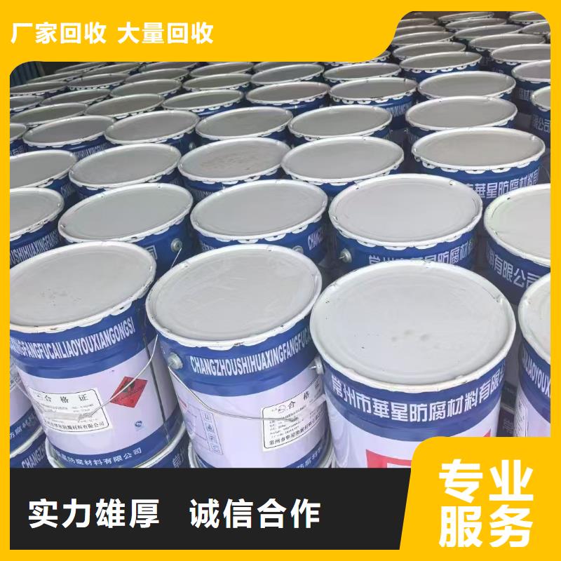 回收柠檬酸钠