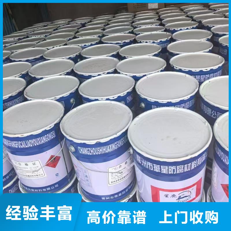 回收干酪素